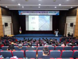 2025 제천국제한방천연물산업 엑스포 성과보고회 개최 기사 이미지