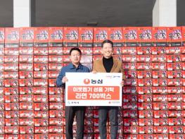 농심 구미공장, 라면 700박스 기탁…연말 나눔으로 지역 상생 실천 기사 이미지