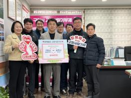구미·상주, 고향사랑기부금 500만 원 상호 기부로 상생 협력 기사 이미지