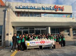 무안군 청계면 새마을부녀회, 사랑의 떡국떡 나눔행사 전개 기사 이미지