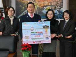 대구 남구 국공립어린이집연합회 이웃돕기 성금 전달 기사 이미지