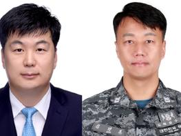 경상국립대학교 이우동 교수·김명훈 박사팀, 한국연안방재학회 ‘2025 우수논문상’ 기사 이미지