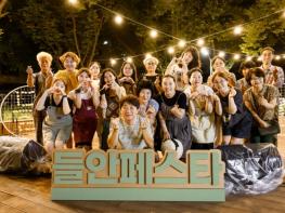 수성구, ‘들안예술마을 소상공인연합회’ 골목상권 우수상권 선정 기사 이미지