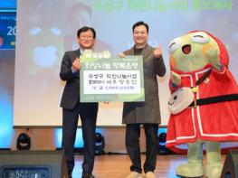 수성구, ‘착한나눔사업’ 홍보대사 배우 정웅인, 이웃돕기 성금 전달 기사 이미지