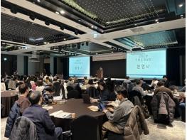 강원특별자치도, 지자체 공무원 대상 외국인정책 교육 및 간담회 개최 기사 이미지