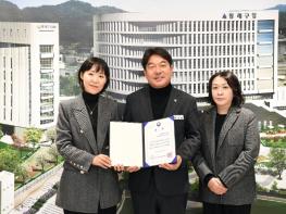 부산 동래구, 아이돌봄서비스 평가 성평등가족부 장관상 수상 기사 이미지