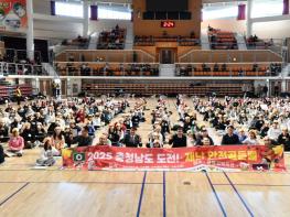 충남 지역 초등학생 안전의식 향상 기사 이미지