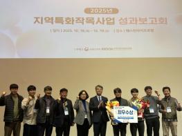 ‘충남 딸기’ 지역특화작목 대표성과 최우수 기사 이미지