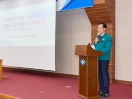 통영시, 미 FDA 위생점검 대비 대규모 어업인 교육 실시 기사 이미지