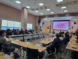 고령교육지원청, 협력과 상생의 영호남 교육 교류 행사 개최 기사 이미지