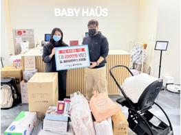 베이비하우스 포항점, 북구보건소에 유아용품 200만 원 상당 후원 기사 이미지