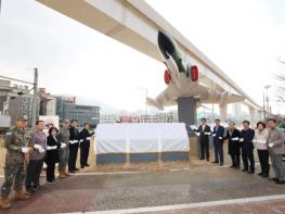 양산시, F-4 팬텀 품은 ‘안보역사존’ 개소 기사 이미지