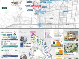 인천시 계산동 일원 노후주거지 공모 선정 … 국비 148억 확보 기사 이미지