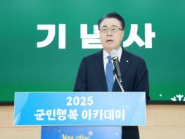 화순군, ‘2025년 군민 행복 아카데미 수료식’ 개최 기사 이미지