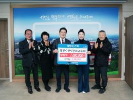 영천시 학생들을 응원하는 나눔 행렬  기사 이미지