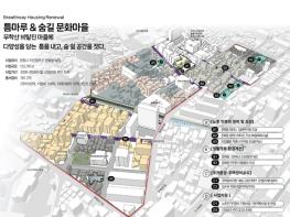 창원특례시, 문화지구 도시재생 사업 국토부 공모 최종 선정 기사 이미지