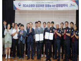 제주 기마경찰, 내년 올레길·관광지 순찰 확대 기사 이미지