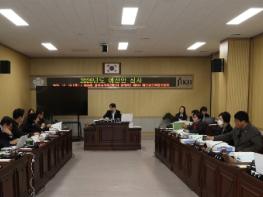 청주시의회 예산결산특별위원회, 2026년 예산안 심사 기사 이미지