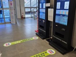 연수구시설안전관리공단, 송도·옹암체육센터, 현장 중심 개인정보 보호 캠페인 실시 기사 이미지