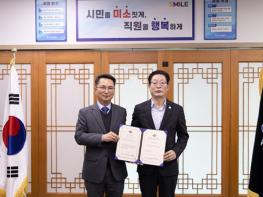 인천시설공단, 송도 공동구'공간안전인증'획득 기사 이미지