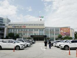 고양시, 행안부 주민참여예산제도 성과평가 교육분야 '특별상' 수상 기사 이미지