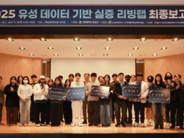 유성구, 지역 인재와 데이터 기반 행정서비스 실증 기사 이미지