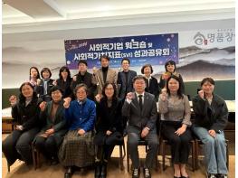 여수시, 사회적가치지표(SVI) 측정·활용 사업 마무리 기사 이미지