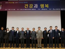 전북자치도, “건강은 치료 이전에 삶의 태도와 습관에서 시작” 기사 이미지