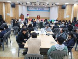 2025 부안 지속가능발전 의제 논의를 위한 100인 원탁회의 개최 기사 이미지