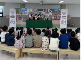 부여군, 아동 눈높이 맞춘 손인형극으로 양성평등 가치를 전한다 기사 이미지