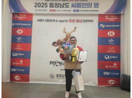 청양군, 청양초등학교 김민규 씨름 감독 충남교육감 표창 수상 기사 이미지