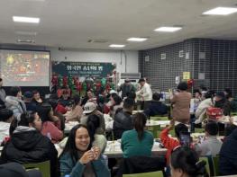 부여군시설관리공단, '외국인 계절근로자 송년의 밤' 행사 개최 기사 이미지