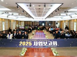 고흥군, 2025년 장애인활동지원 사업보고회 성료 기사 이미지