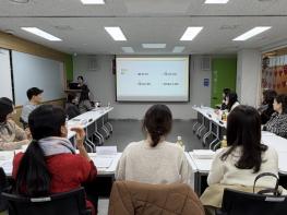 “교실에서 길 찾는다”…동대문 ‘와락’, 초·중 진로교사협의회 개최 기사 이미지