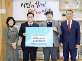 전자저울 전문기업 ㈜카스, 양주시에 고향사랑기부금 500만 원 전달 기사 이미지