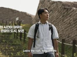 보은군, 2025 하반기 보은군 유튜브 영상 공모전 성황리 마무리 기사 이미지