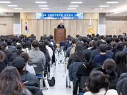 (재)부산북구장학회, 제34회 장학증서 수여식 개최 기사 이미지