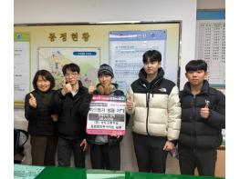 부산 북구 나눔으로 배운 따뜻한 가치…. 성도고 일본문화동아리 학생들 행사 수익금 전액 기부 기사 이미지