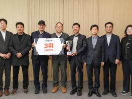 고고양양 바둑팀, 2025 레전드리그 최종 3위로 시즌 마무리 기사 이미지