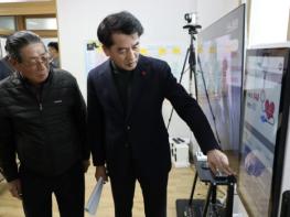 보은군, '도시형 농촌 스마트 경로당' 시연회 개최 기사 이미지