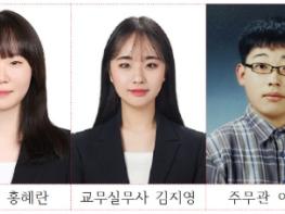 보은교육지원청, 2025년도 4분기 청렴 및 친절 우수직원 표창 기사 이미지