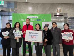 남양주시 수동면 지둔3리 마을회, 이웃돕기 후원금 100만 원 전달 기사 이미지