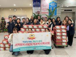 하남시 미사2동 민·관협력 활성화 사업 추진,   ｢ 새해맞이 떡국 떡 나눔으로 안부 챙겨 ｣ 기사 이미지