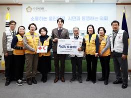 안양시의회, 2026년 적십자 특별회비 전달 기사 이미지