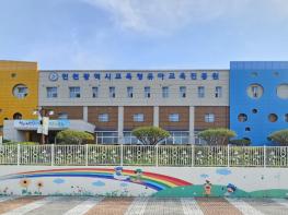 인천광역시교육청유아교육진흥원, 놀이 활동집 및 교수학습자료 보급 기사 이미지