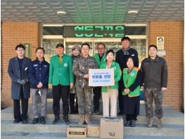 영동군 지역자율방재단, 연말연시 맞아 군부대 위문 기사 이미지