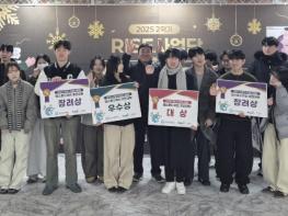 경상국립대학교 RISE사업단, 지역혁신 이끄는 ‘캡스톤 디자인 경진대회’ 성료 기사 이미지