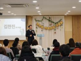 인천 동구, 청년 1인가구 고독사 예방사업 평가회 실시 기사 이미지