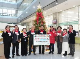 부산 남구, ‘미리메리크리스마스’(시즌11) 모금액 나눔식 개최 기사 이미지