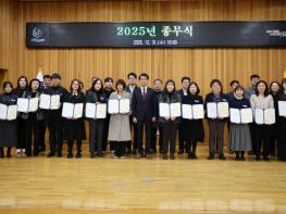 보은군, 2025년 종무식 개최… 성과 되짚고 2026년 도약 다짐 기사 이미지